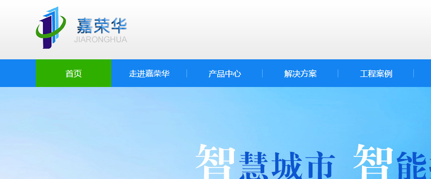智能水表厂家